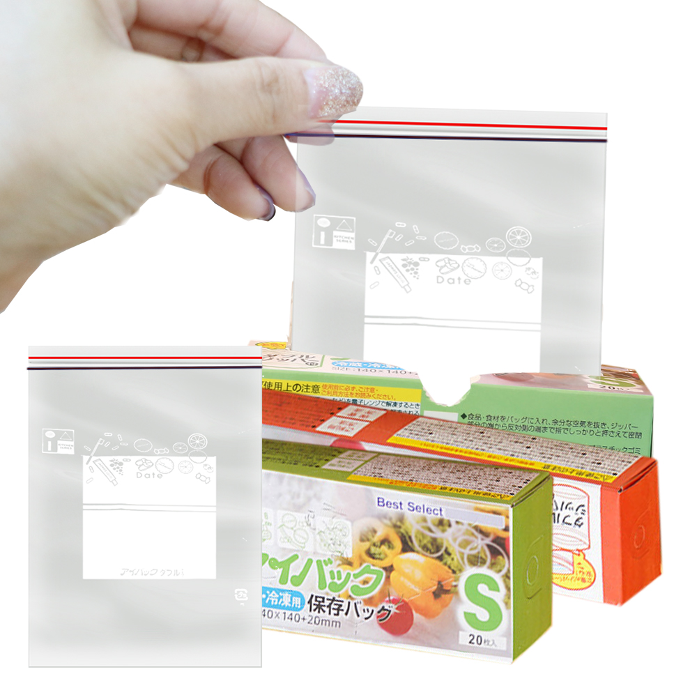 Food Storage Zip Lock Bags - Пакеты с двойным замком для хранения