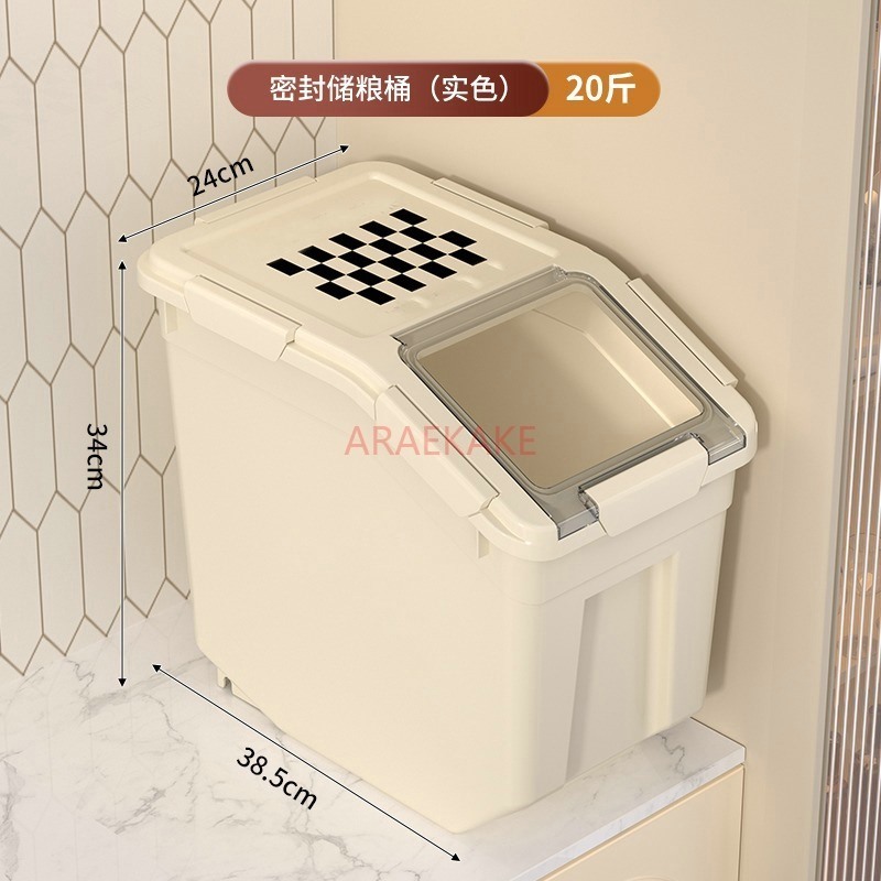 Food Storage Pet - Ведро для хранения корма для домашних
